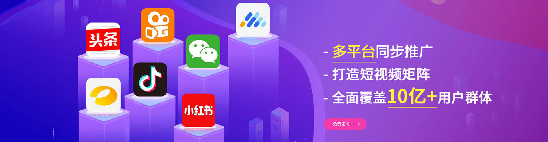 丰南信息流优化师